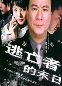 外遇时代